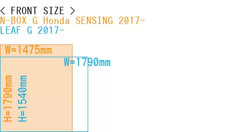 #N-BOX G Honda SENSING 2017- + LEAF G 2017-